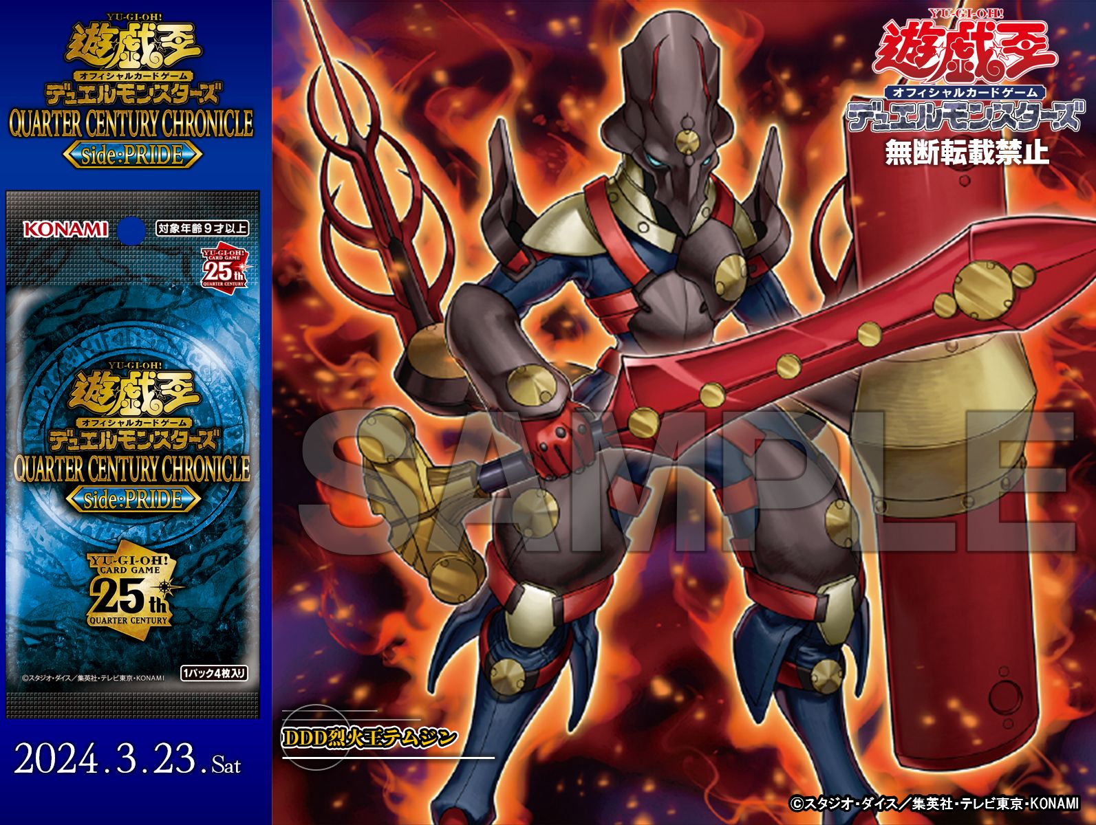 公式】遊戯王OCG على X: 