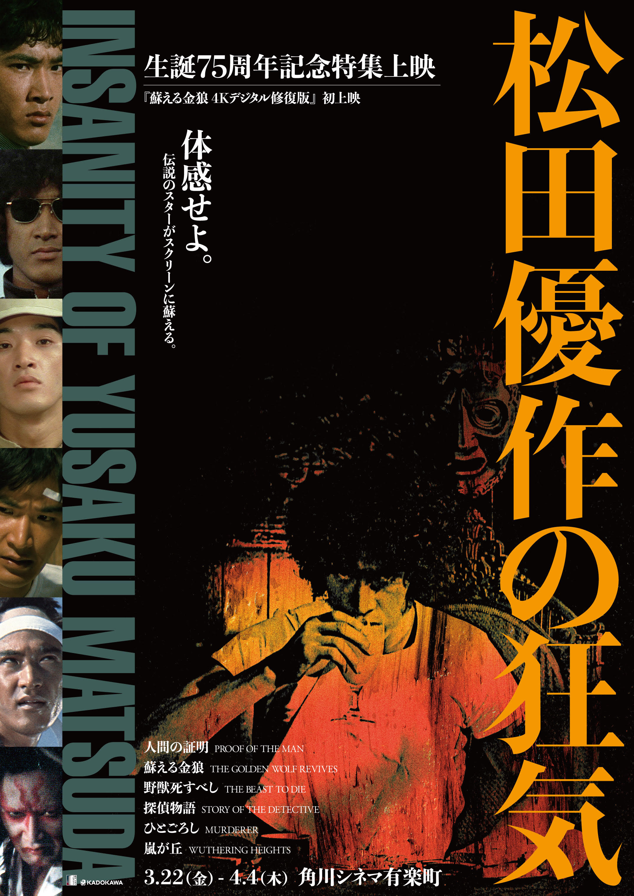 OFFICE作 Official on X: 
