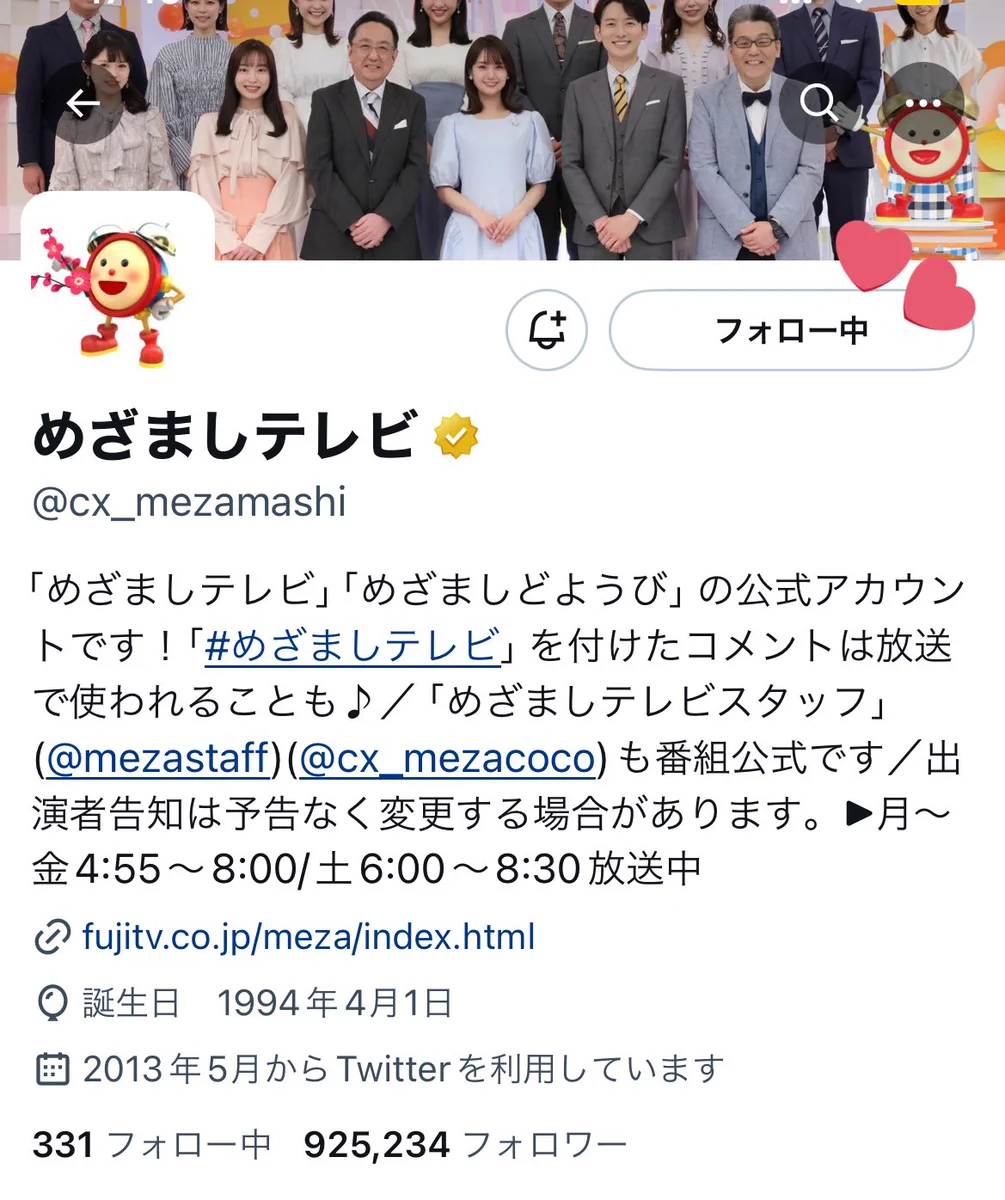 めざましテレビ on X: 