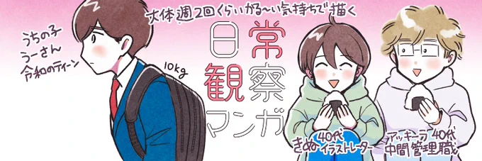 できた!ちょっと春色🌸 