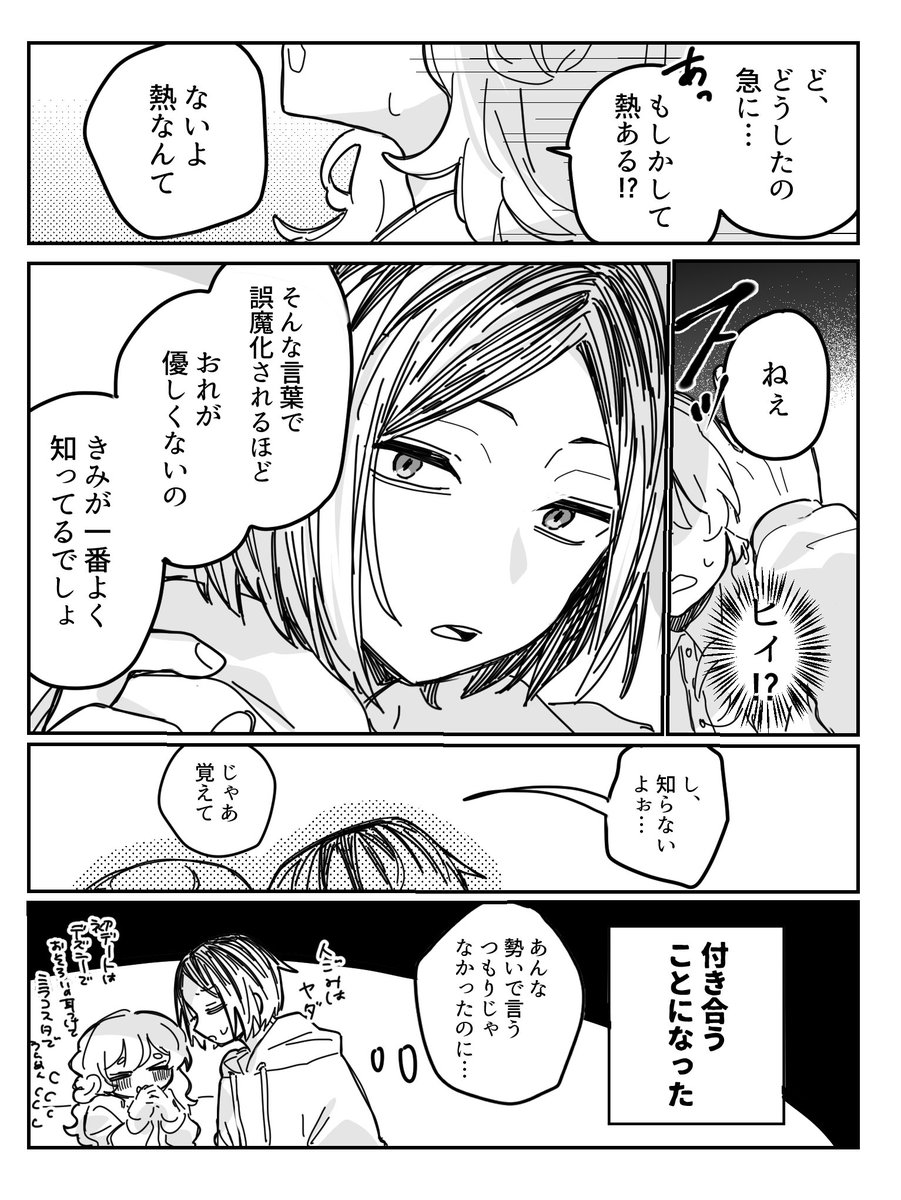 ohigepoyoyon's tweet photo. 理解ある彼くんと付き合いたい！マッチングアプリを入れよう！
⚠︎夢主顔有　ｹﾝﾏ夢
 #819プラス https://t.co/qB2D6sSfaL