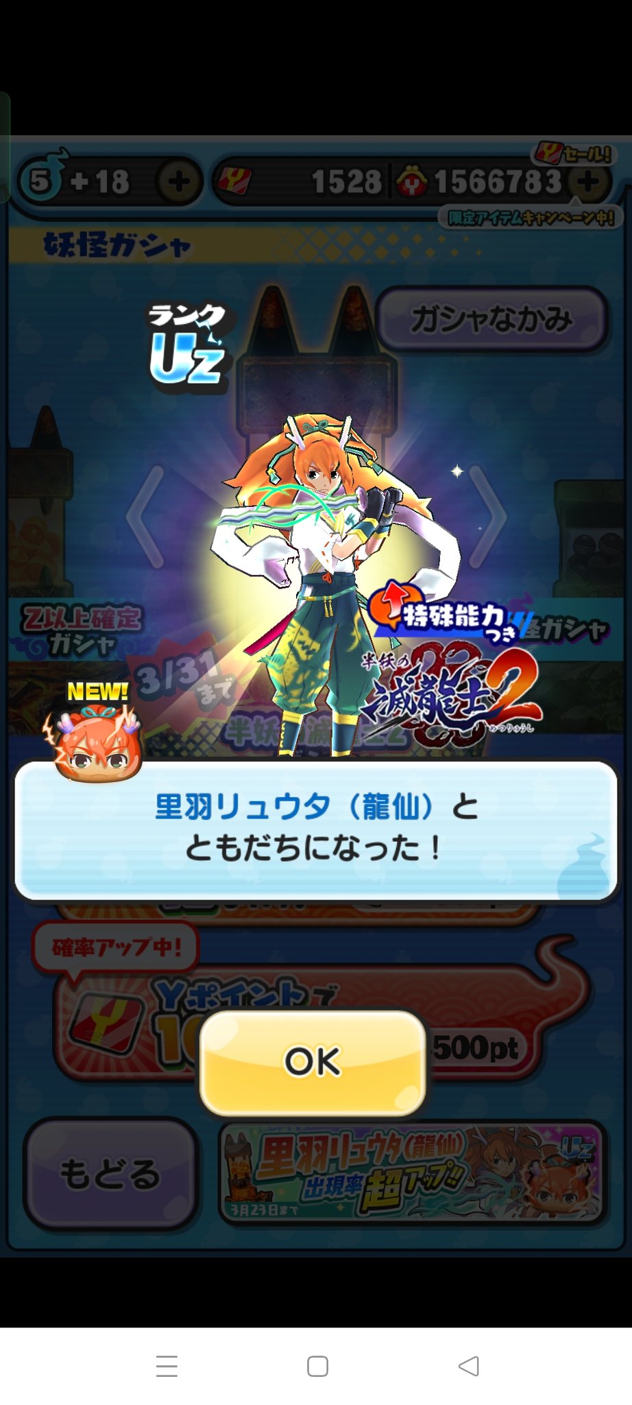 ぷに様 リクエスト 5点 まとめ商品