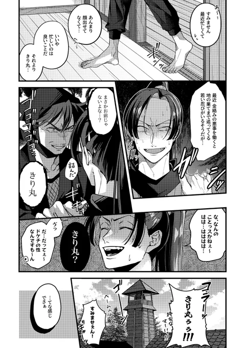 好きページフリート!成長+10

ぜんっっっっっっぜんおわんないよおおおお 