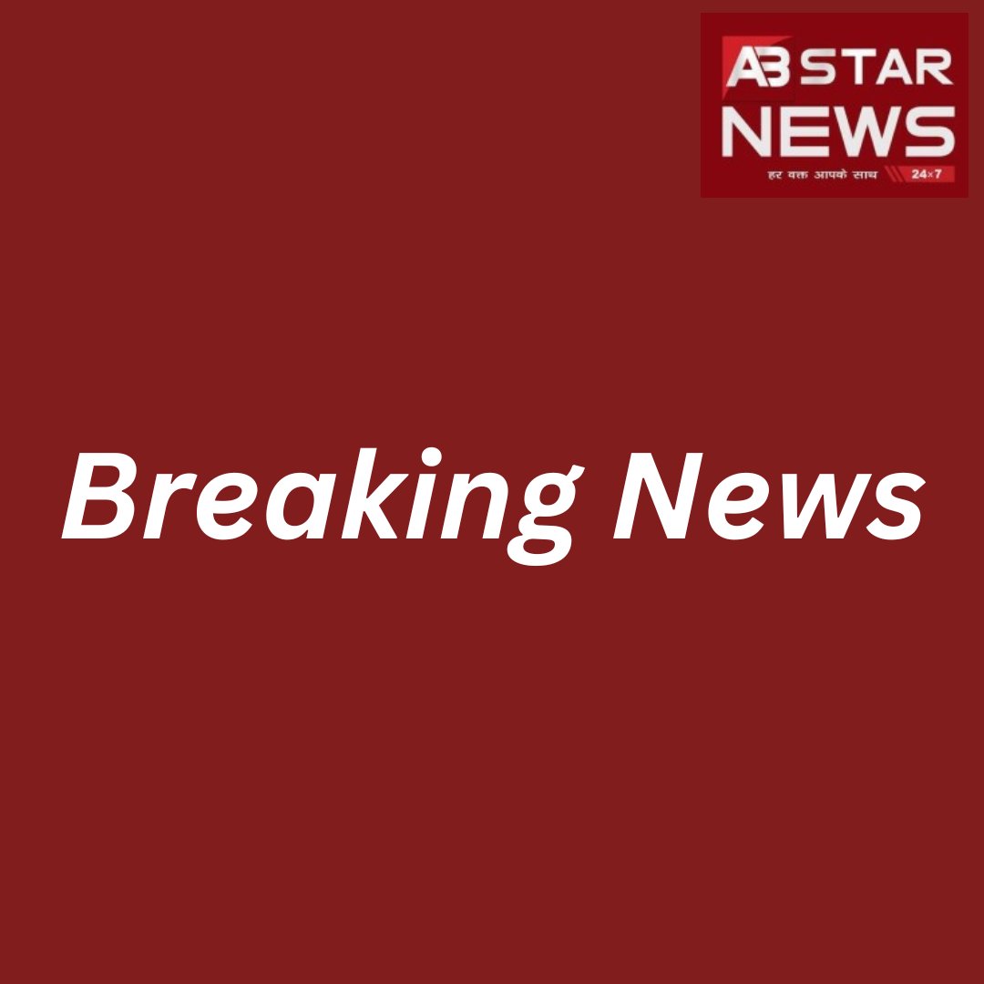 abstarnews_'s tweet photo. बलरामपुर
▶️हरैया सतघरवा स्थानीय थाने में इंडियन बैंक की शाखा
▶️हरैया सतघरवा धोखाधड़ी कर धन को गबन करने वाला 01 बैक कर्मी व 01 CSC संचालक गिरफ्तार
#balampur #balampurSP #Breakingnews https://t.co/oBOIaz8Lny