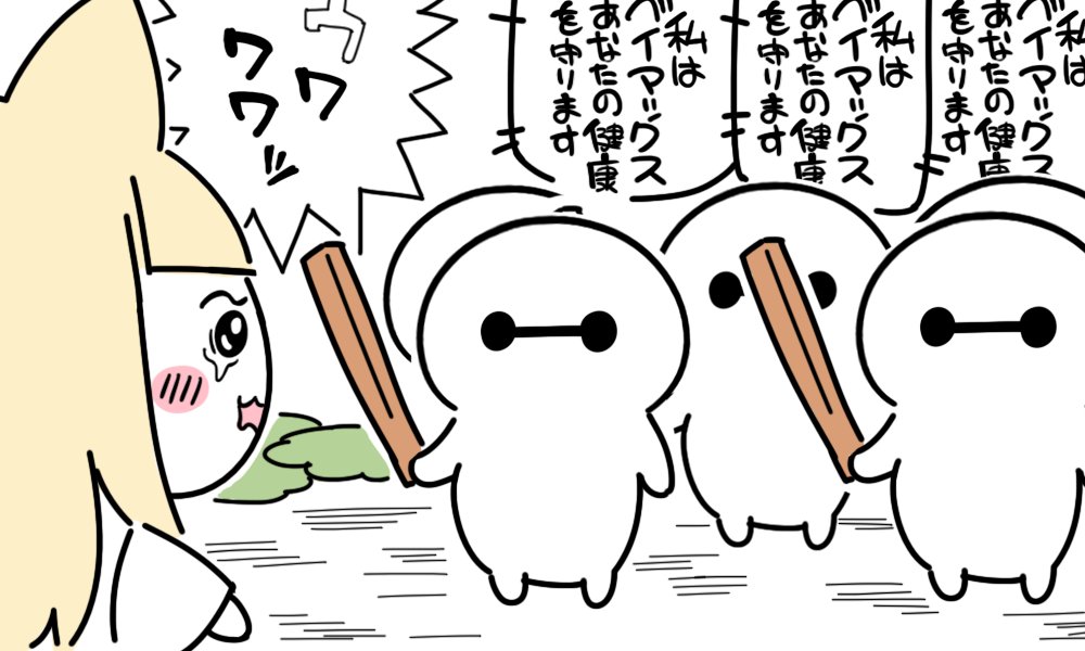 あぶぶ@避難所 (@abubu_nemnanka) / X あぶぶ@避難所 (@abubu_nemnanka) / X