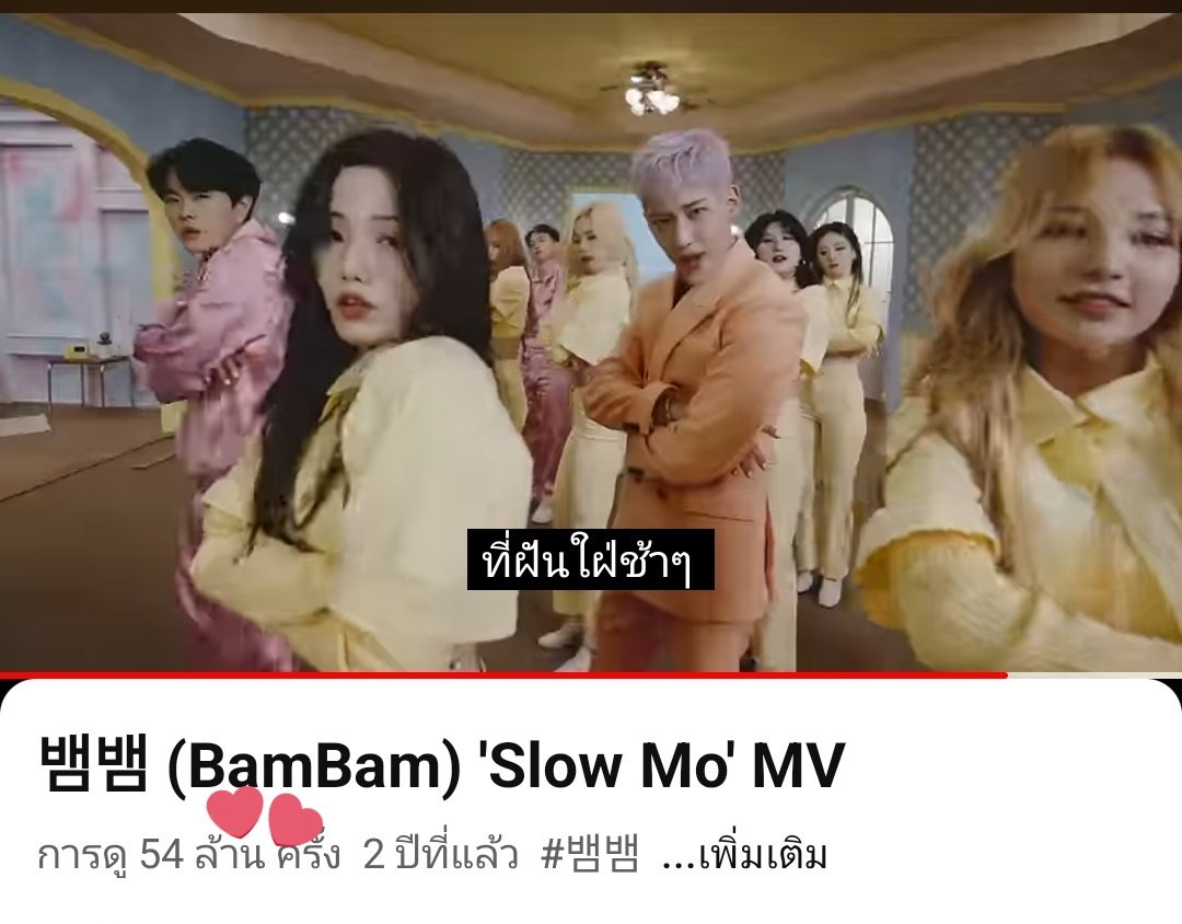 __________MB_'s tweet image. Congrats 🎉🎉🎉 #SlowMo มียอดเข้าชม 54,000,000 Views บนยูทูปแล้วว ยินดีด้วยครับคนเก่ง👏🏻👍🏻🐍

뱀뱀 (BamBam) 'Slow Mo' MV 
🔗youtu.be/1WEnhRMuvC8?si…

#BamBam_SlowMo_54M
#BamBam #뱀뱀  @BamBam1A