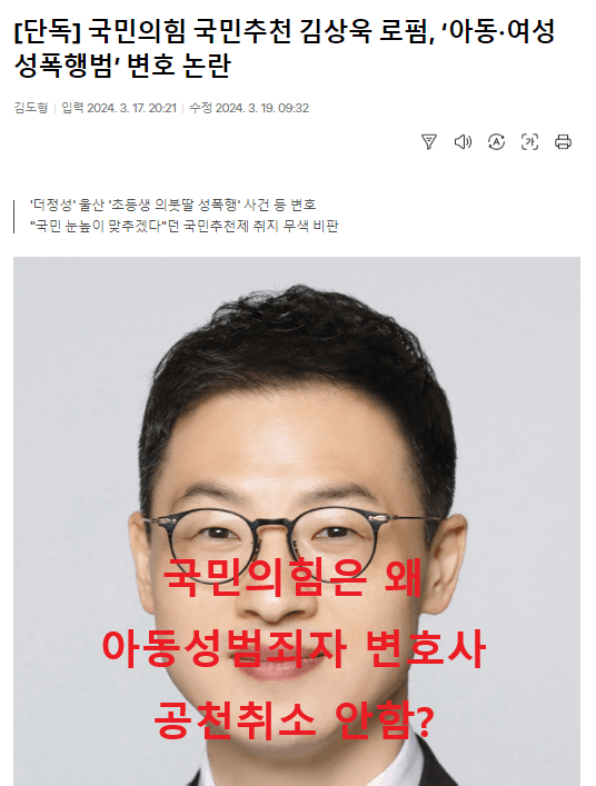 newsgongjang tweet picture
