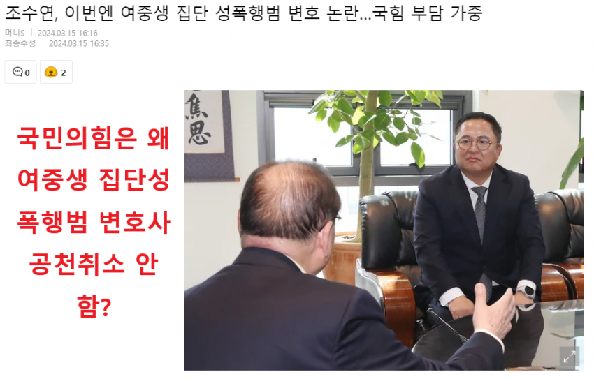 newsgongjang tweet picture