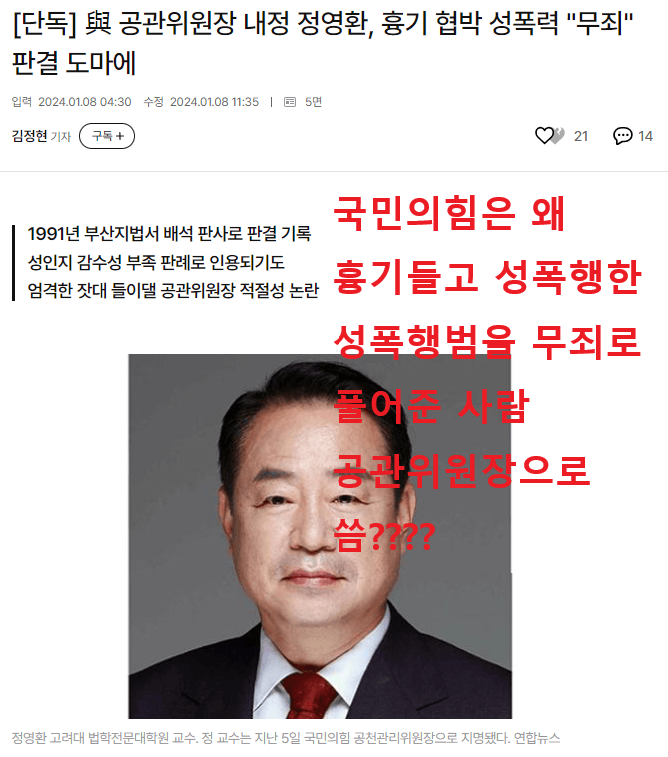 newsgongjang tweet picture