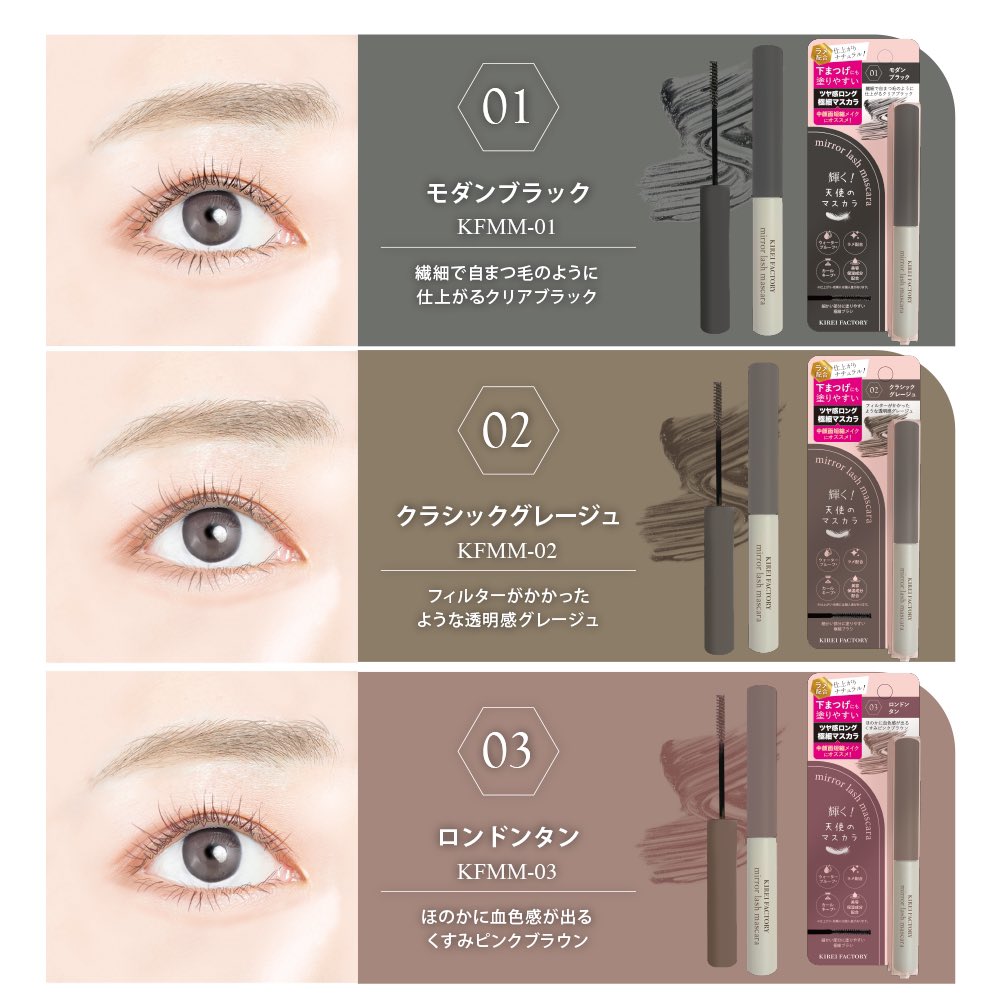 KIREIFACTORY公式 tweet media