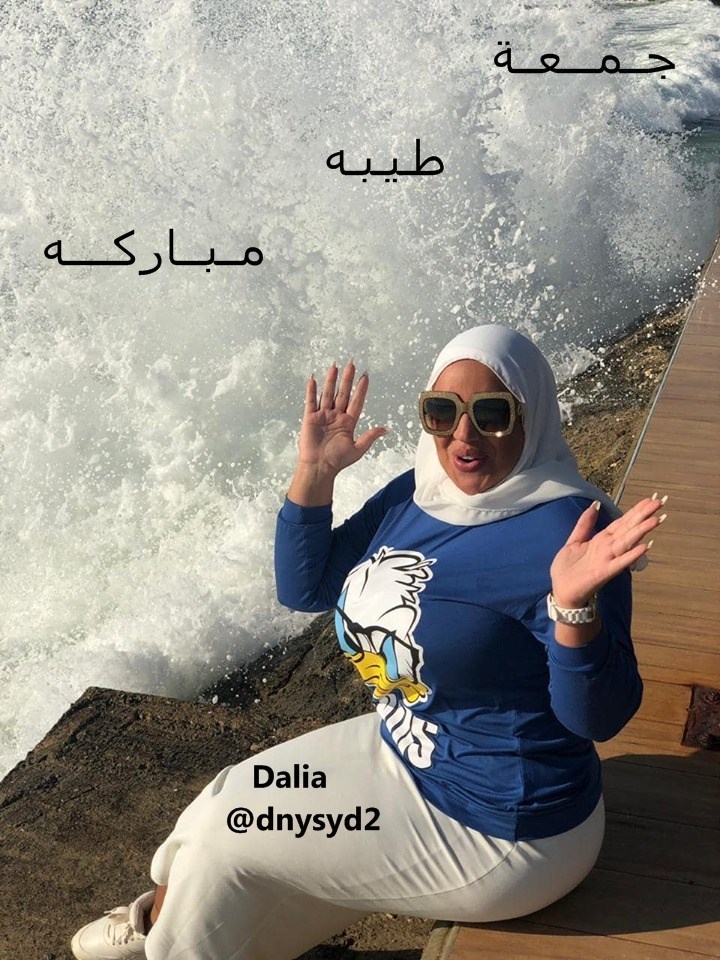 ام نوف (@ssoher396525) on Twitter photo 