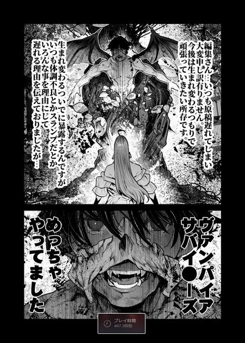 アニメ「望まぬ不死の冒険者」 最終話は
本日金曜日22時より #dアニメストア ・ #Netflix にて 地上波先行・国内最速配信スタートです!

アニメ最終回もどうぞよろしくお願いします!
  #望まぬ不死 #望まぬ不死の冒険者 #TUUA #望まぬ不死大喜利 