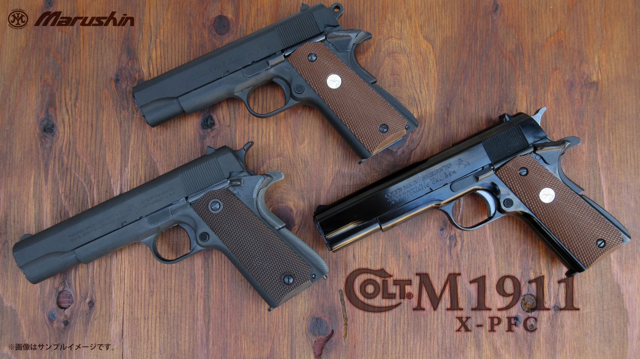 マルシンM1911A1 モデルガン エクセレントヘビーウェイト マルシンM1911A1 モデルガン エクセレントヘビーウェイト
