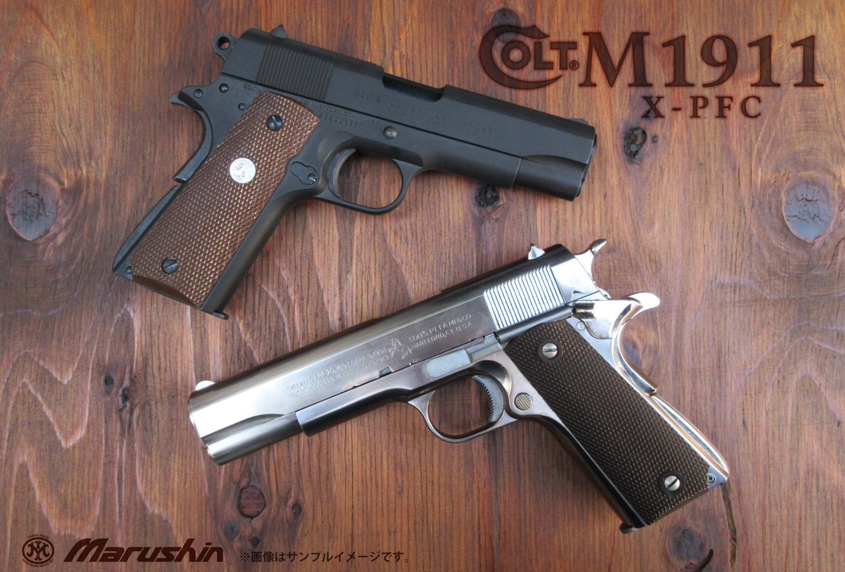 モデルガン新製品情報 #XPFC 『M1911A1/ MK IV SERIES 70/コンバット