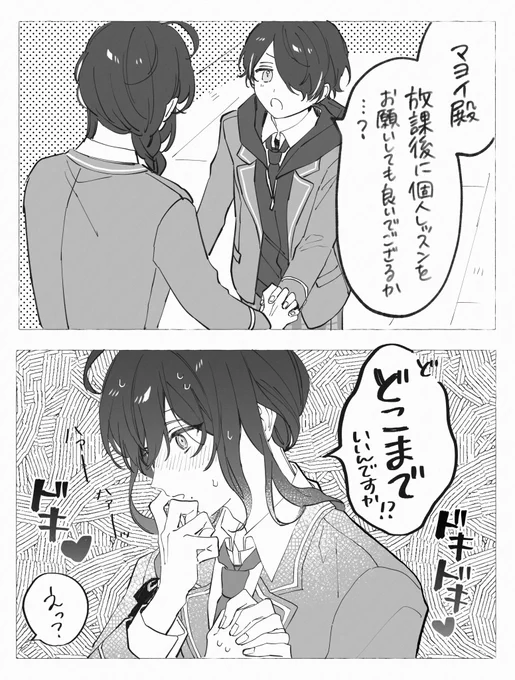 個人レッスン 
