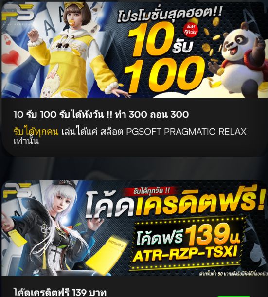 MEEAN798's tweet photo. #โปรทุนน้อย🔥#โปรสมาชิกใหม่
🏦ฝาก10รับ100
♻️ทำยอด 300 ถอน ได้ เลย
 
📲
https://t.co/DQlwMq9Q6P
📲
https://t.co/WzLHtwCoSL
📲
https://t.co/EhFnEAvaCi
📲
https://t.co/sNUdkQeR9v
📲
https://t.co/6wSzddNrk8
📲
https://t.co/CWbs6yUkjw

 #10รับ100 #50รับ100
#สล็อตวอเลท #ขอให้คุณโชคดี https://t.co/tKMqz59mcV