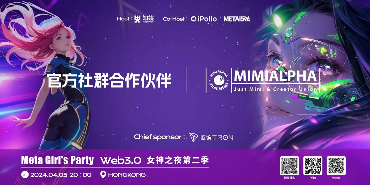 MiMiAlpha tweet media