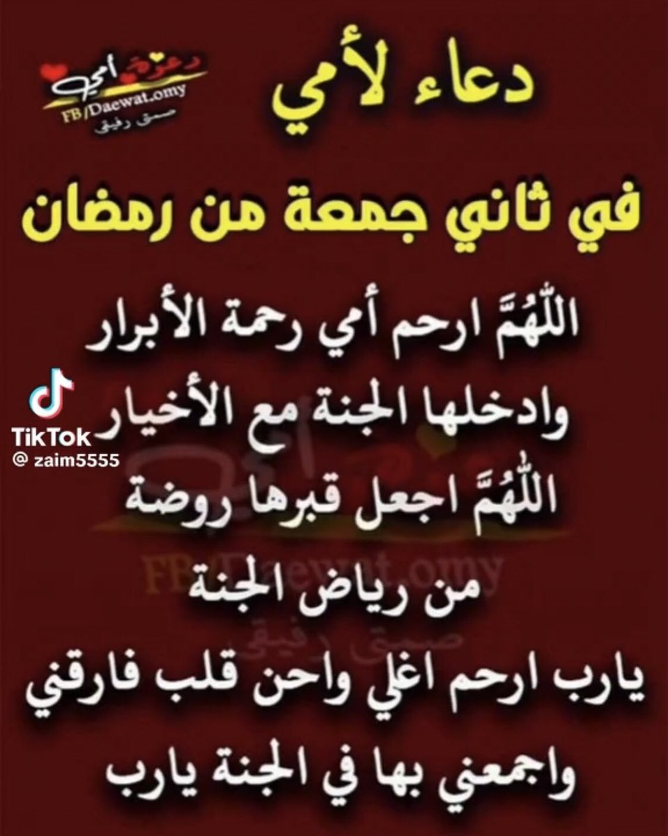 ساره الدوسري🇸🇦 tweet media