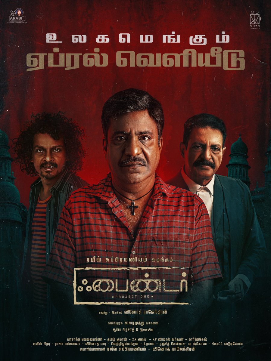 CM26CINEMAS (@cm26ads) on Twitter photo The search behind the Truth a soulful emotional thriller #Finder 🎞️ 🎥 coming 🏃 this April❤️🔥 cinemas 🍿🍿 near you.@DirVr @arbrds <a href="/suryaprasadh/">Surya Prasadh R</a> <a href="/dharani/">Barbara</a>.17 <a href="/actressbrana/">Actressbrana</a> @tamilkumaran @rajapro112516 #Charlie #Senrayan #FinderTamilMovie #ArabiProductions #VinothRajendran The search behind the Truth a soulful emotional thriller #Finder 🎞️ 🎥 coming 🏃 this April❤️🔥 cinemas 🍿🍿 near you.@DirVr @arbrds <a href="/suryaprasadh/">Surya Prasadh R</a> <a href="/dharani/">Barbara</a>.17 <a href="/actressbrana/">Actressbrana</a> @tamilkumaran @rajapro112516 #Charlie #Senrayan #FinderTamilMovie #ArabiProductions #VinothRajendran