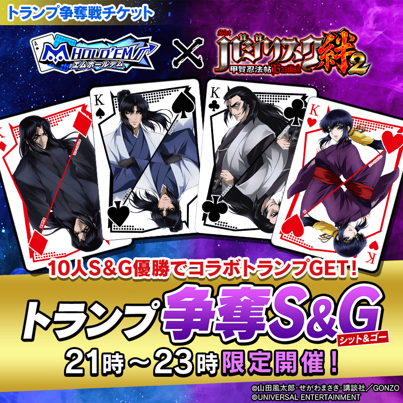 未開封 非売品】ぶいすぽっ！ エムホールデム VTuberコラボトランプ 未