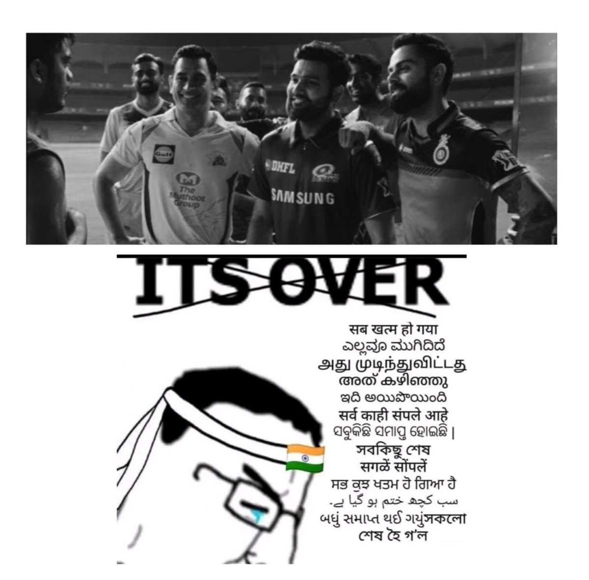 End of an era 😓 #IPL24 #CSKvRCB #MSDhoni𓃵