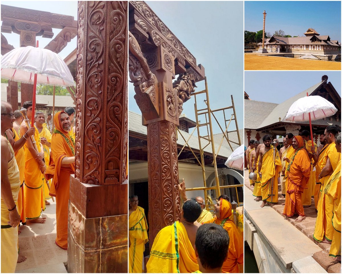 WithSriSri's tweet photo. ಶರಾವತಿ ತೀರದಲ್ಲಿ ವಿರಾಜಮಾನವಾದ ; ಹೊಸನಗರ ಶ್ರೀರಾಮಚಂದ್ರಾಪುರಮಠದ ಪರಿಸರದಲ್ಲಿರುವ ಶ್ರೀ ಚಂದ್ರಮೌಳೀಶ್ವರ ದೇವಾಲಯಕ್ಕೆ ಜಗದ್ಗುರು ಶಂಕರಾಚಾರ್ಯ ಶ್ರೀ ಶ್ರೀ ರಾಘವೇಶ್ವರ ಭಾರತೀ ಮಹಾಸ್ವಾಮಿಗಳು ಭೇಟಿ ನೀಡಿ; ದೇವಾಲಯದ ಪ್ರಾಂಗಣದಲ್ಲಿ ನಡೆಯುತ್ತಿರುವ ಅಭಿವೃದ್ಧಿಕಾರ್ಯಗಳನ್ನು ಪರಿವೀಕ್ಷಿಸಿದರು. 🙏✨ https://t.co/feBp2r5Cag
