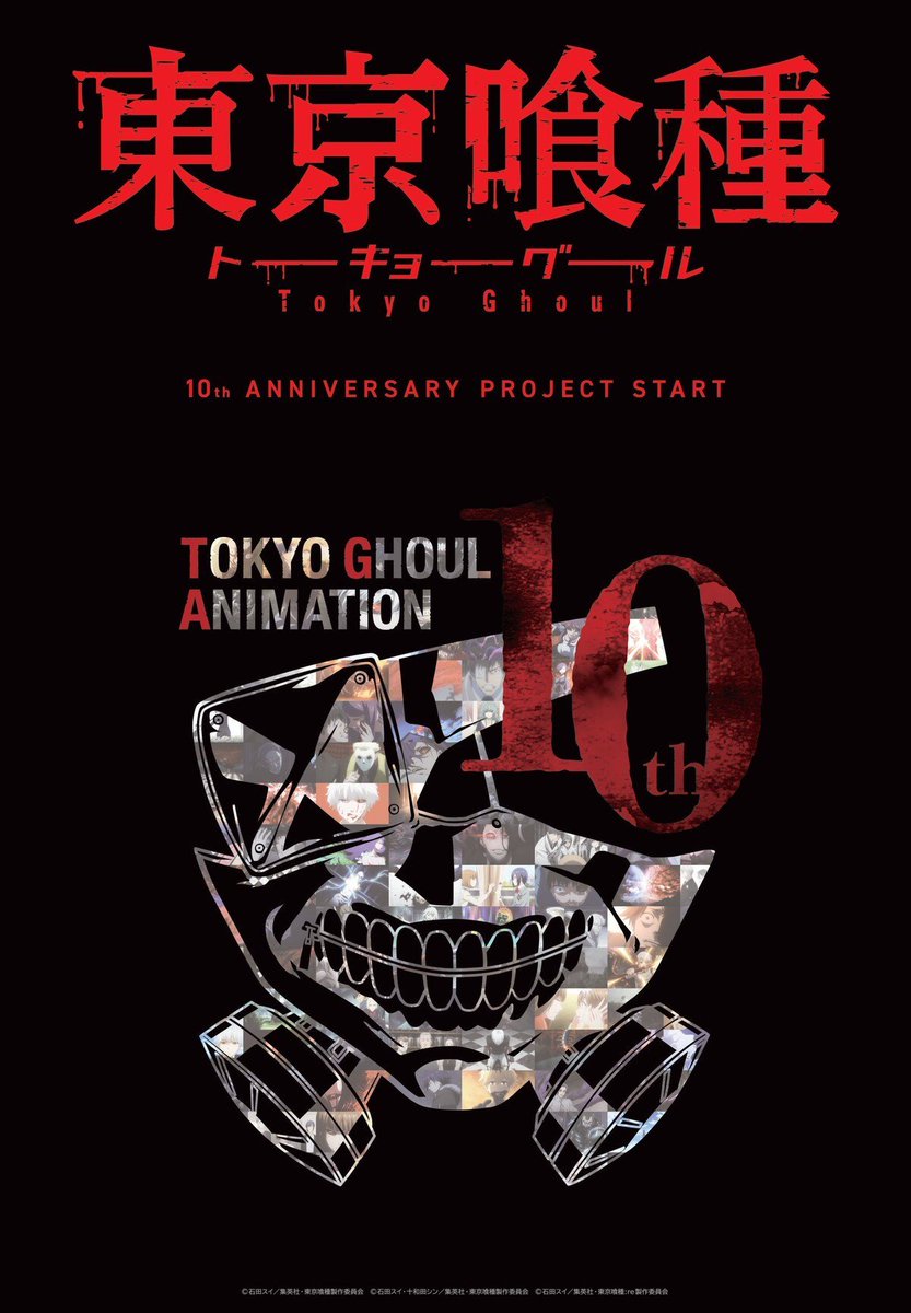 VOtakus's tweet photo. Já passou da hora de valorizar Tokyo Ghoul direito.
O único ponto positivo do anime é a trila sonora, porque a adaptação que eles fizeram do mangá foi triste. https://t.co/ihHfzFXTrG