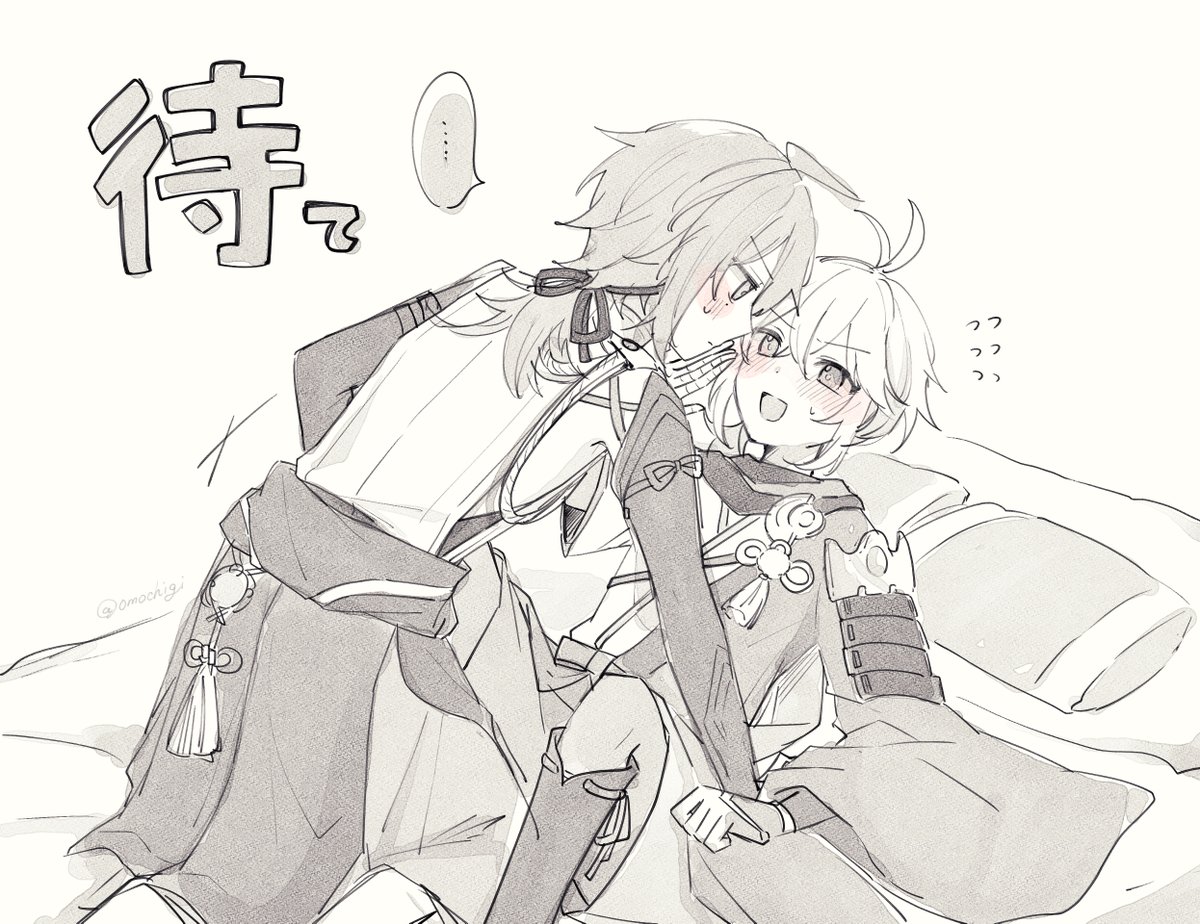 もてぎ tweet media