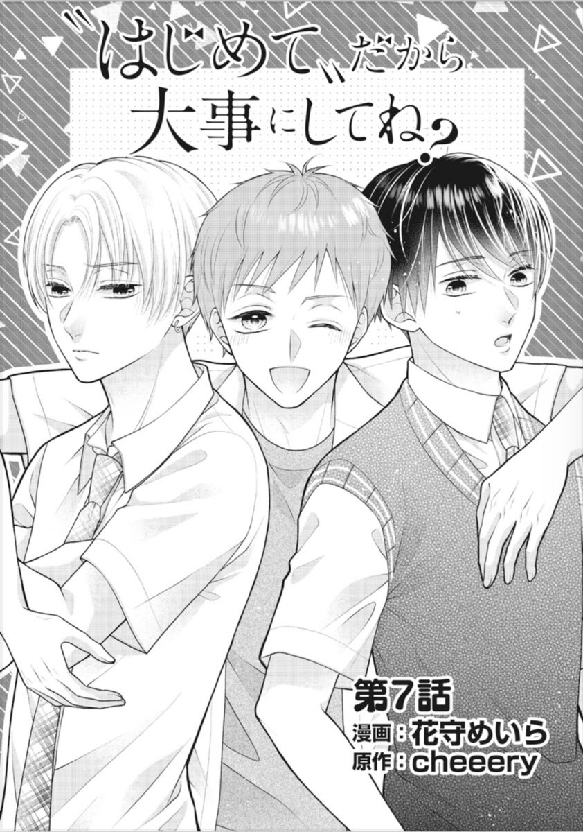 あやページ 違うバージョンも載せてみる🤍﻿ 夏らしいことたくさんしたいなぁ