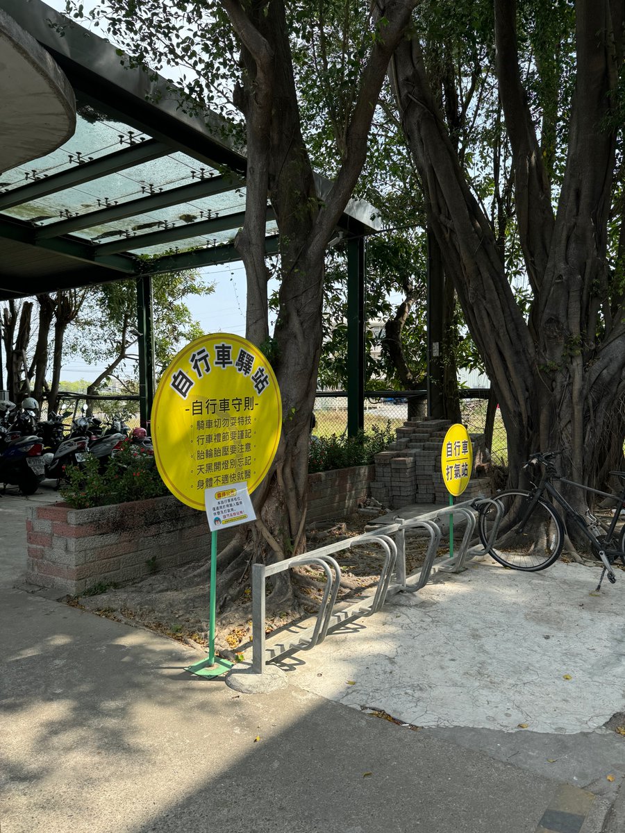 為什麼...高速公路休息站裡還有自行車驛站？