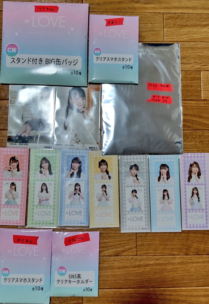 Aoi_cookie07's tweet photo. イコラブグッズの交換
譲︰画像のもの
（パッケージに入っているものは赤マステに名前記載）
求︰衣織なんでも（ご提示ください）
明日の愛知公演前後で直接のお取引をお願いします。
#イコラブ交換
#イコラブ譲
 #イコラブ求 https://t.co/obs7AmCAa4