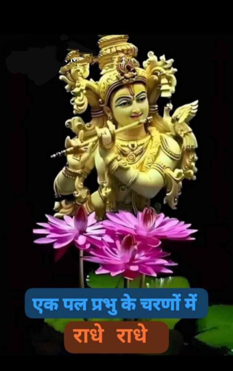 bajpai om tweet media