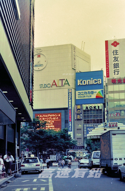 新宿アルタが2025年2月28日をもって営業終了とのニュースを聞いて