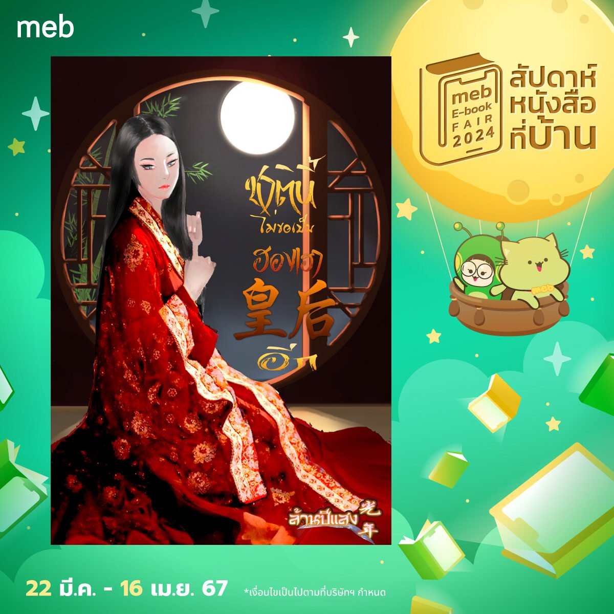 lanpisang69's tweet photo. https://t.co/3Mbthtii58