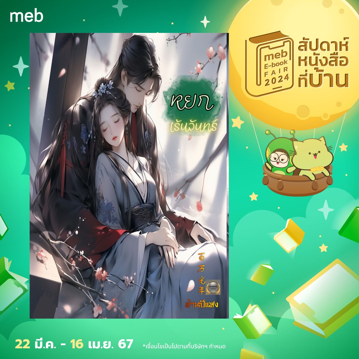 lanpisang69's tweet photo. https://t.co/3Mbthtii58