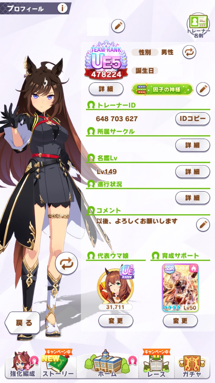 おうまさん様-1 リクエスト 確認用／20点 まいる on X: 