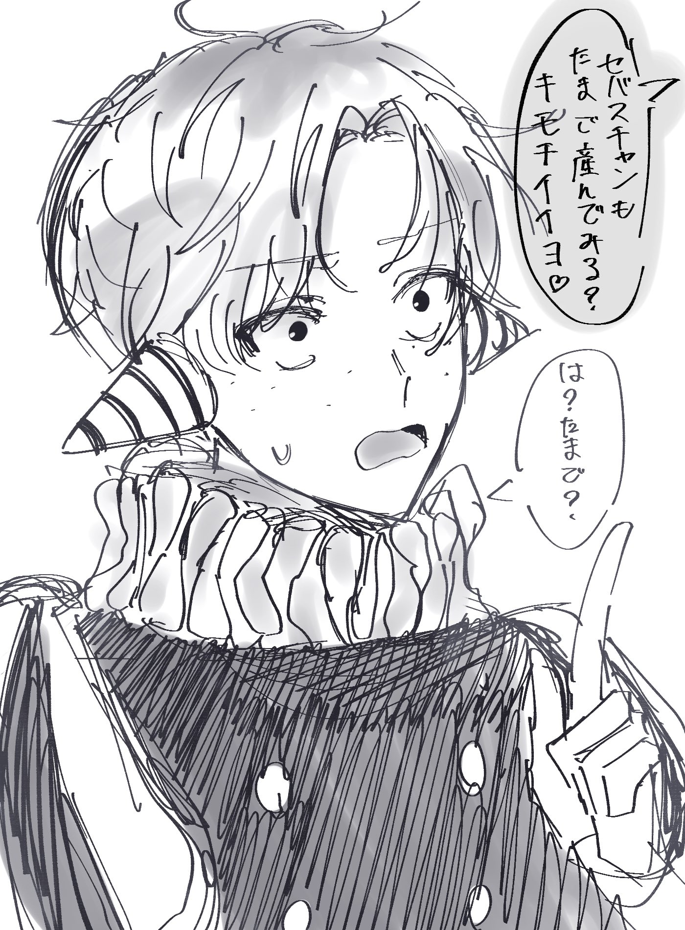 なる@低浮上 on X: 