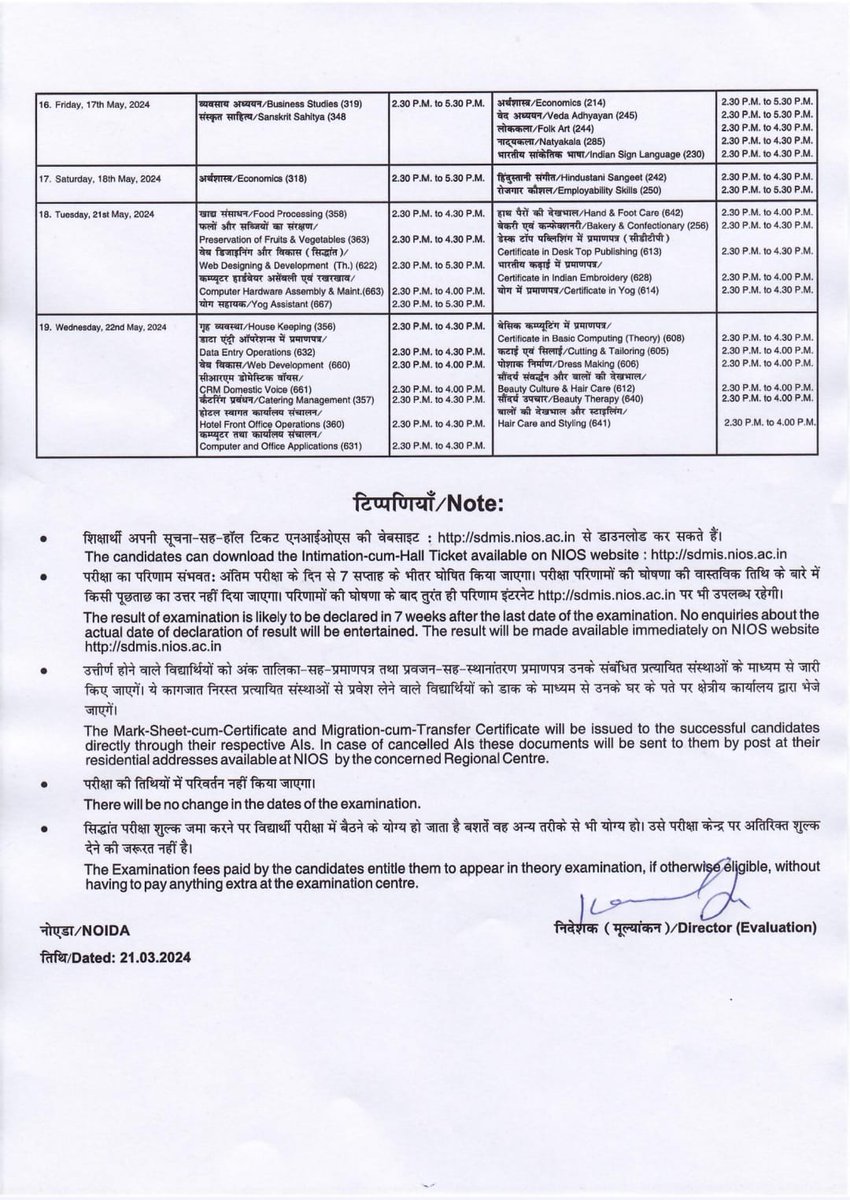NIOS Chennai tweet media
