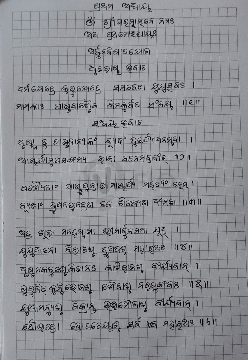 InsfiredARMY's tweet photo. Practicing to write my mother tongue sothat I won't forget it completely ✌️ https://t.co/yZqUODOV6T