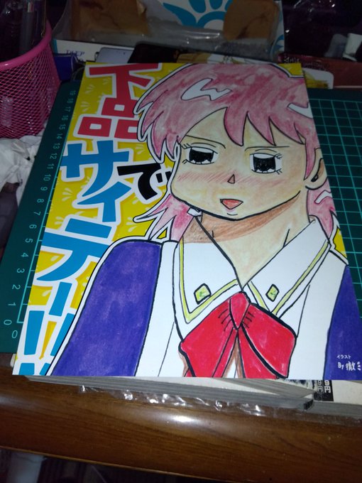 #下品で最低
来週の3月28日(金)〜3月31日(日)
の間、原宿で開催される「18歳未満入場禁止展覧会 下品で最低7」に、三峯徹として、参加しますので、よろしくお願いします🙇
1枚目は、2年前のです😁 