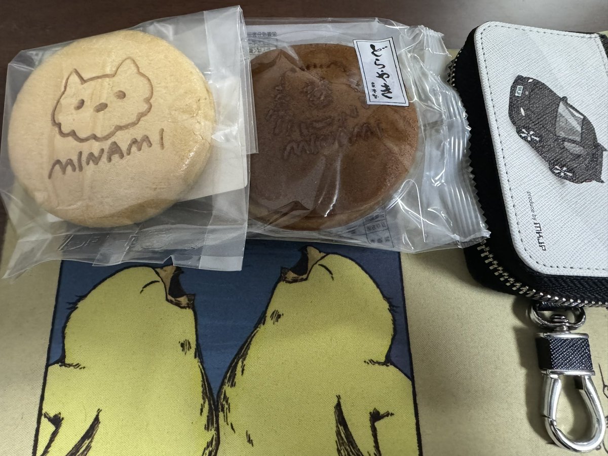 rx7fd3s_22's tweet photo. 日曜日にとあるお茶会で
お土産に和菓子頂きました😸 https://t.co/9fWlHaamt5