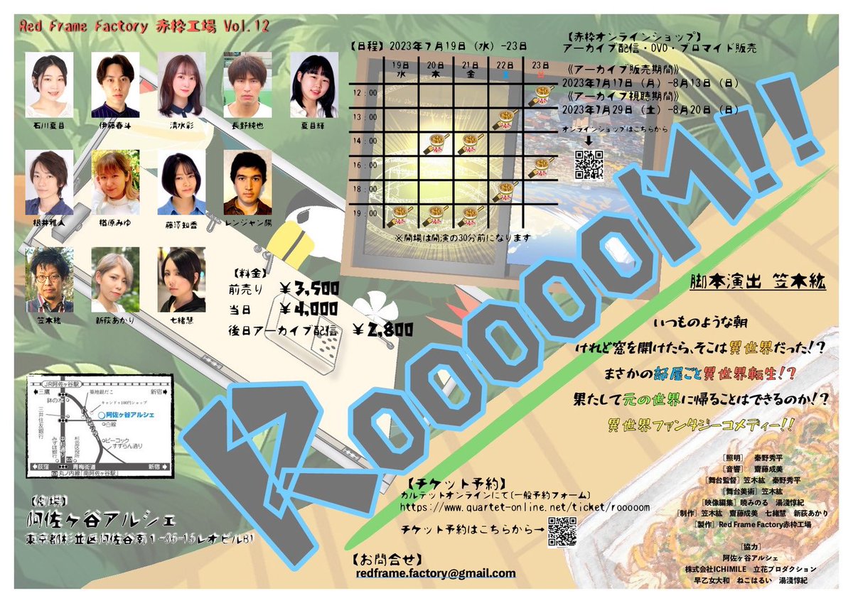 akira_natsume_'s tweet photo. 今日、ヤマダ電機行って
やっと、本当にやっと…
#Rooooom!! DVD観られました!笑
あのー、大変申し訳ありませんでしたぁ!!!!!
笑いすぎです笑
真犯人は…誰でしょう🤫 https://t.co/zz8ry5eHHJ