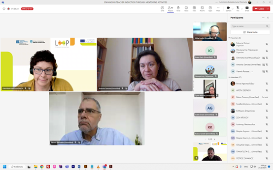 LoopTeachers's tweet image. 📌 International Educational Webinar: “Policy actions for Effective Induction and Teacher Career Transformation”

On February 27, 2024, at 12:00 to 13:00 UTC, an International Educational Policy Webinar in the context of LOOP project with more than 85 attendees.
_
#LOOPProject