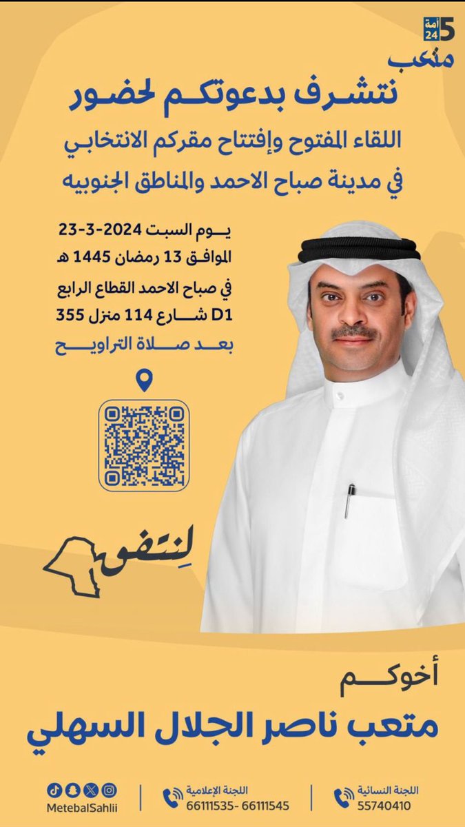 المجلس tweet media