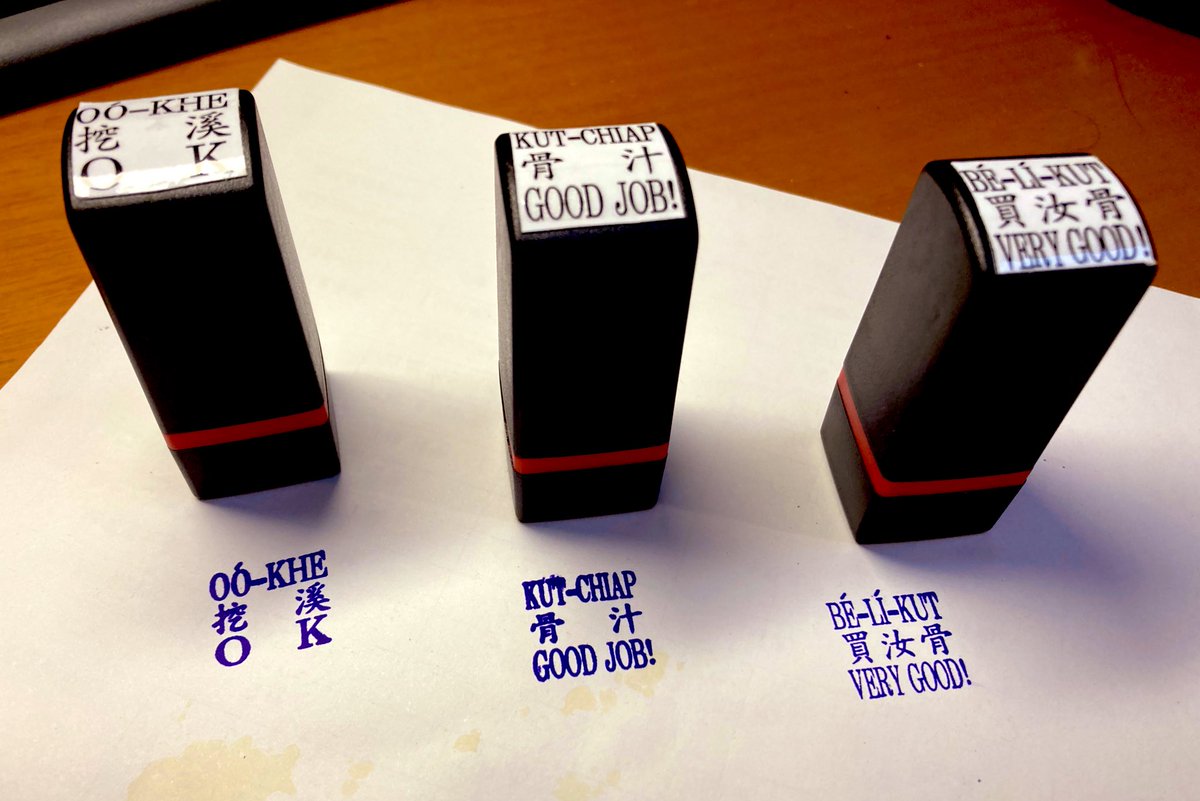 Lōa Ēng-Hôa (@loa_eng) on Twitter photo 