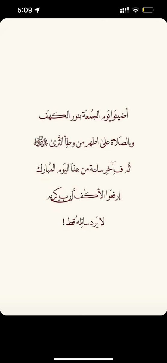 #يوم_Iلجمعه #الكهف