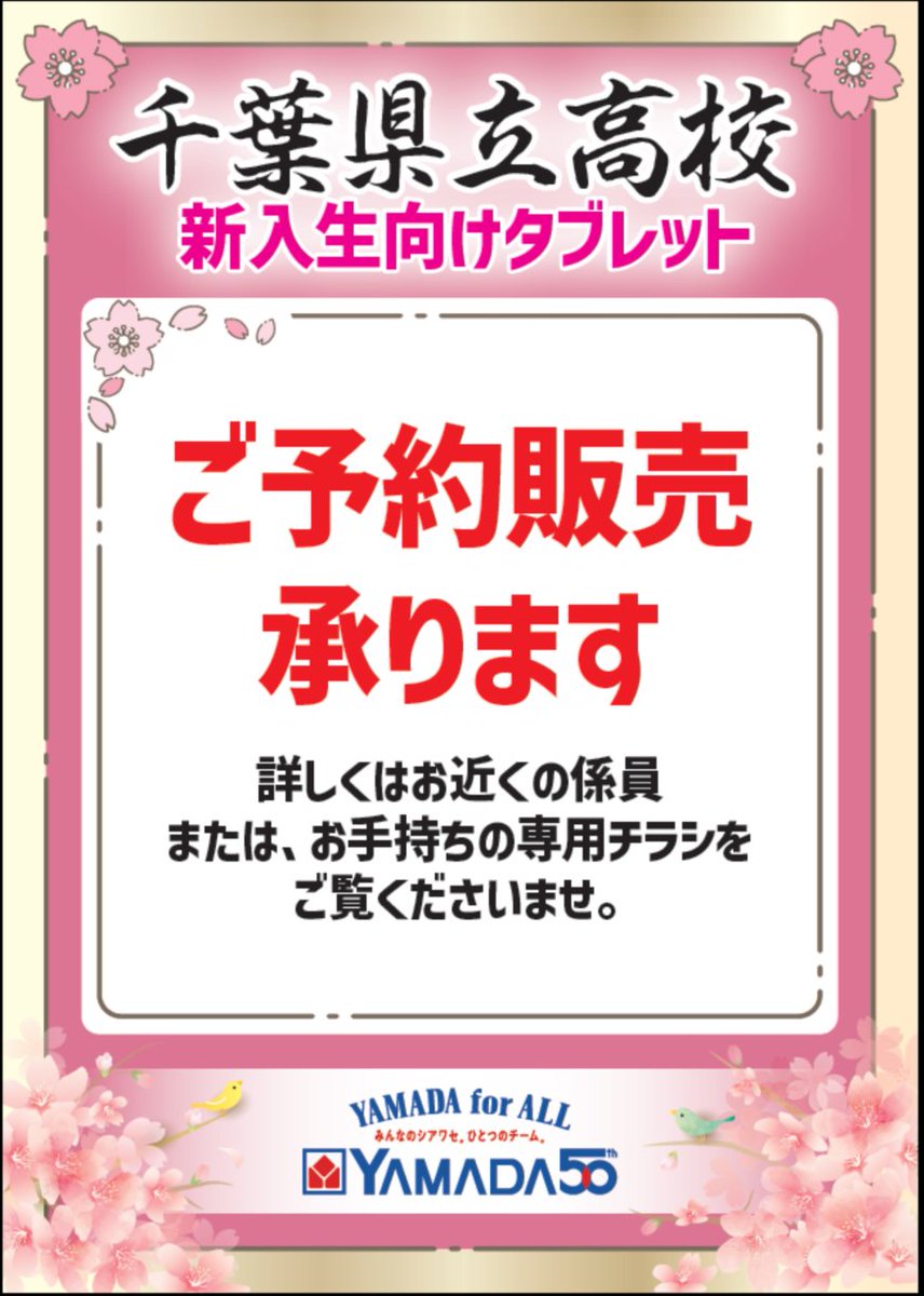 【たくま】まとめ売り セマック® ドキュメントファイル – セキセイ株式会社