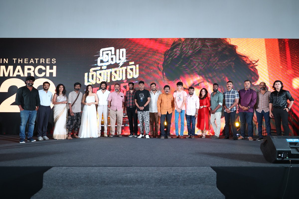 SS Music (@ssmusictweet) on Twitter photo Glimpse From #IdiMinnalKadhal Audio & Trailer Launch
Directed by <a href="/iBalajiMadhavan/">Balaji Madhavan</a> produced by <a href="/pavakihouse/">Pavaki Entertainment</a>
#IMKFromMarch29
Trailer link πyoutu.be/WR79-sOafRM?siβ¦
<a href="/cibychandran/">Ciby Bhuvana Chandran</a> <a href="/YasminPonnappa/">Yasmin Ponnappa</a> <a href="/bt_bhavya/">Bhavya Trikha</a> <a href="/editoranthony/">Lewellyn gonsalvez</a> <a href="/SamCSmusic/">πππ π π</a> <a href="/artdirectorbala/">Balasubramanian</a> <a href="/jayachanderjc/">jayachander</a> Glimpse From #IdiMinnalKadhal Audio & Trailer Launch
Directed by <a href="/iBalajiMadhavan/">Balaji Madhavan</a> produced by <a href="/pavakihouse/">Pavaki Entertainment</a>
#IMKFromMarch29
Trailer link πyoutu.be/WR79-sOafRM?siβ¦
<a href="/cibychandran/">Ciby Bhuvana Chandran</a> <a href="/YasminPonnappa/">Yasmin Ponnappa</a> <a href="/bt_bhavya/">Bhavya Trikha</a> <a href="/editoranthony/">Lewellyn gonsalvez</a> <a href="/SamCSmusic/">πππ π π</a> <a href="/artdirectorbala/">Balasubramanian</a> <a href="/jayachanderjc/">jayachander</a>