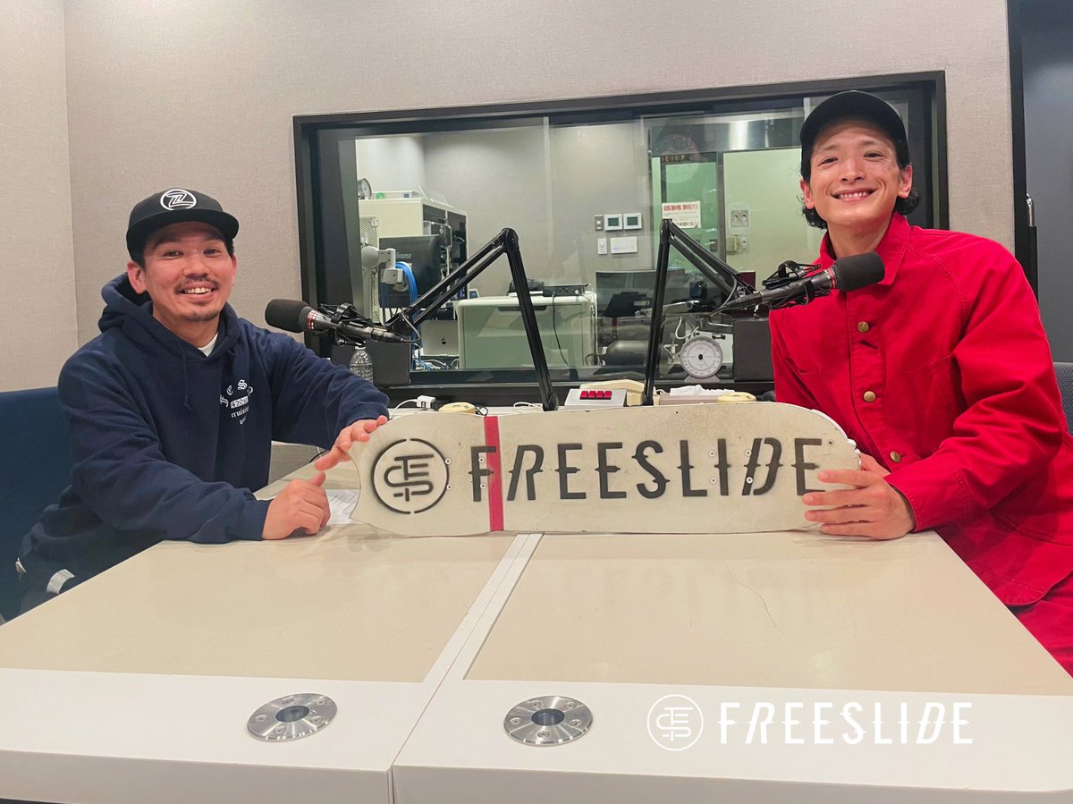 jwave_fs813's tweet photo. 今夜23時30分〜OA📻

FREE SLIDEの放送も残りあと2回………！！

最後のゲストは、東京スケートボードシーンの最重要人物「FESN laboratory」の #森田貴宏 さんをお招きします！
@FESNofficial 
お楽しみに🔥

🔗 https://t.co/MkOu97vE0h

渡部豪太 (@gotawatabe )ナビゲート https://t.co/wg12hriiPo