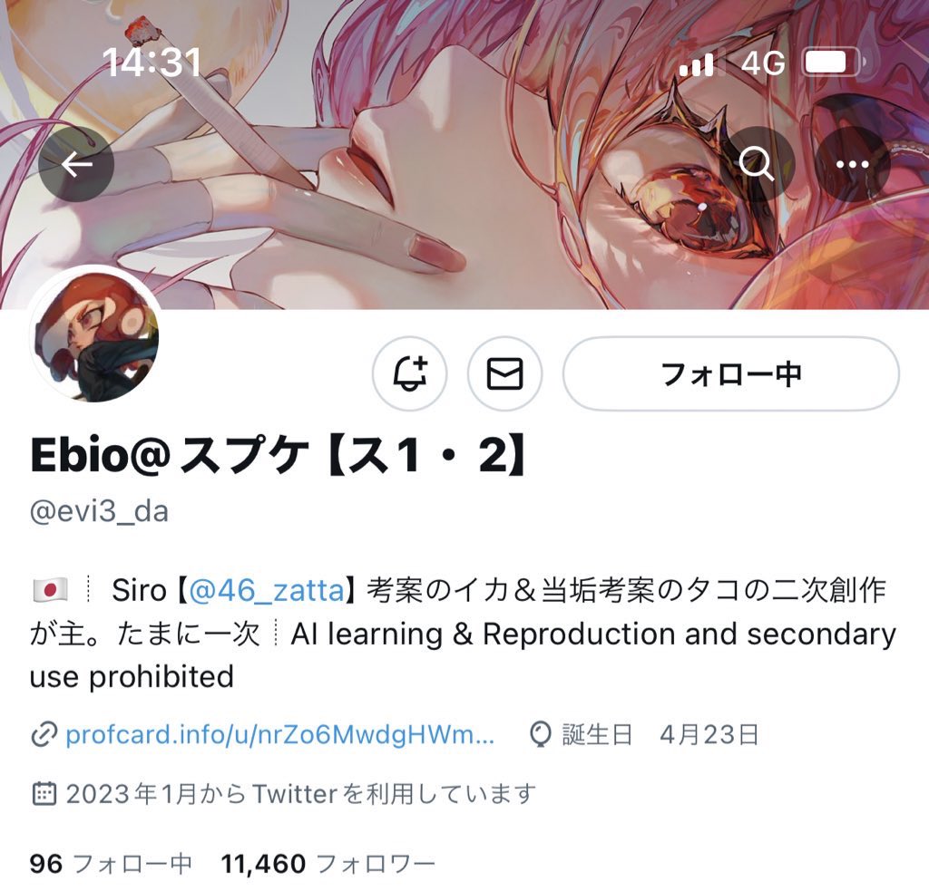 pun1_s's tweet photo. ぷにのママ(🦐#evi3_da )

前から思っていたけど、天才かもしれん
いや、絶対に天才やｯｯｯ🌈✨

・イラストが神
(細部までかわいい/光放ってる)
・納品までのスピードがバグ
(たぶん時間の流���が違う世界で生きてはる)
・連絡も丁寧かつ超スピード

こんな最高なママおらん🤎
#Vライバーのママ自慢 https://t.co/1Z4qHgUEdT